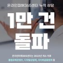 어린이 금융교실B 이미지