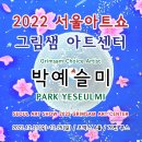 샘아트 이미지