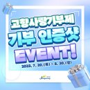 장성이벤트 이미지