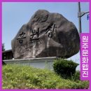 충효사 | 웹진ㅣ원주 역사의 흔적 걸어보기, 남한강 역사문화길