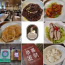 꽁시파차이 | 김해중식맛집 꽁시파차이 점심특선 후기