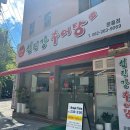 이편한동산치과 다이닝코드