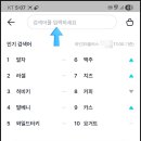 지에스25 공도센트럴점 이미지