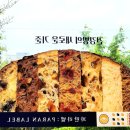 파리바게뜨 구로항동점 이미지