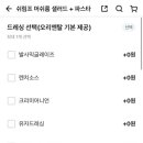 샐러즈 이미지
