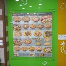 하늘보리피자 이미지