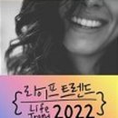 [카드뉴스] 메타버스 비즈니스 인사이트 이미지
