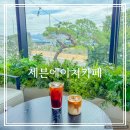 세븐에이치샵(7H#) | 경남 함안 법수면 세븐에이치 큐그레이더 로스터리 카페 내돈내산 후기