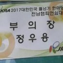 용인대박사태권도 이미지