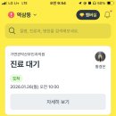 김산부인과의원 | 가연관악산부인과의원 임당검사 후기