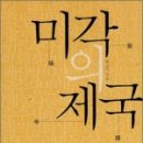 울엄마김밥 이미지