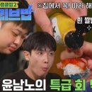 통영회종합수산 이미지