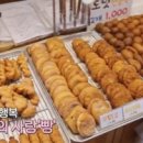 행복빵집 이미지