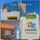 대구 내당 도서관 방문 후기-책 읽는 남자 내향인 렌