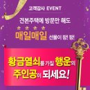 팡팡열쇠