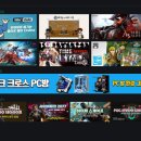 피크PC방 이미지