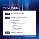 주식회사 투어코리아 - 제주시 | 주식회사 투어코리아