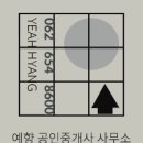 태인동사무소 이미지