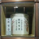 진천 추모의집 이미지