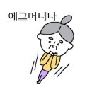 홈앤가구 - 양천구 신월로 214 | 홈앤가구