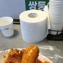 쌍둥이네 이미지