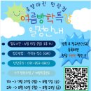 로얄마린 민락점 네이버블로그