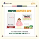 사) 동부시장 이미지