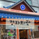 첨단회관