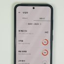 파트너② | 배민커넥트, 쿠팡이츠 배달파트너 - 일반자전거 배달 · 도보 배달 2개월 차 후기, 수입