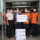 태백소방서 이미지