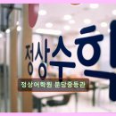 분당 내정로 영어학원 추천 정상어학원 분당중등관 학생 맞춤 지도 체계적