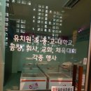 아이스크림사계절할인점