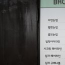 헤어브로우