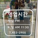 경북구미송어회직판장 이미지