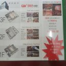 가온누리공인중개사사무소 이미지