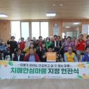 정미면 천의2리 당진신문