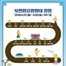 여주-1106 | 걸어서 왕릉 속으로! 6박 7일 '조선왕릉원정대' 40인 모집
