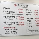 율촌주유소 이미지