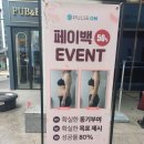 피티스튜디오펄스 이미지