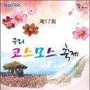 마당스낵 이미지