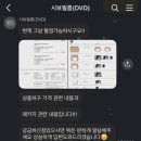 증명하다사진관풍암동 | 결혼 준비 03. 광주 본식 DVD '시보필름' 계약 후기