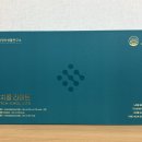 중앙인쇄광고 | 중앙미생물연구소 캐치콜 라이트 후기, 4병 노폐물 관리 프로그램 시작