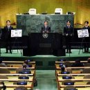 유엔문화원 이미지