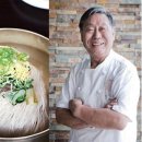 아띠냉면