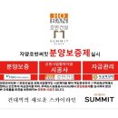 2층써밋약국 이미지