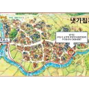 민속의집 네이버블로그