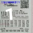 대박로또판매점 이미지