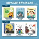양주어린이서점 이미지