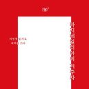 네일리아 - 전주시 완산구 | 네일리아