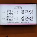 김*승 - 미추홀구 인하로298번길 33 | 김*승